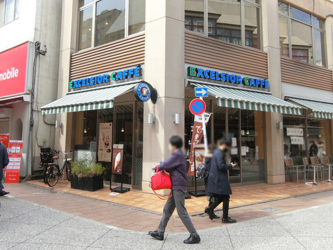 近くのエクセルシオール カフェ 自由が丘マリクレール通り店