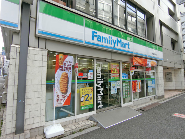 徒歩2分のファミリーマート神田和泉町店