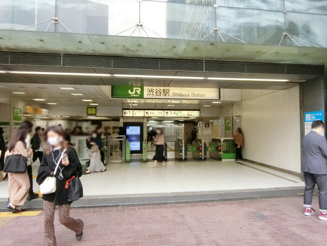 最寄りの「渋谷駅」