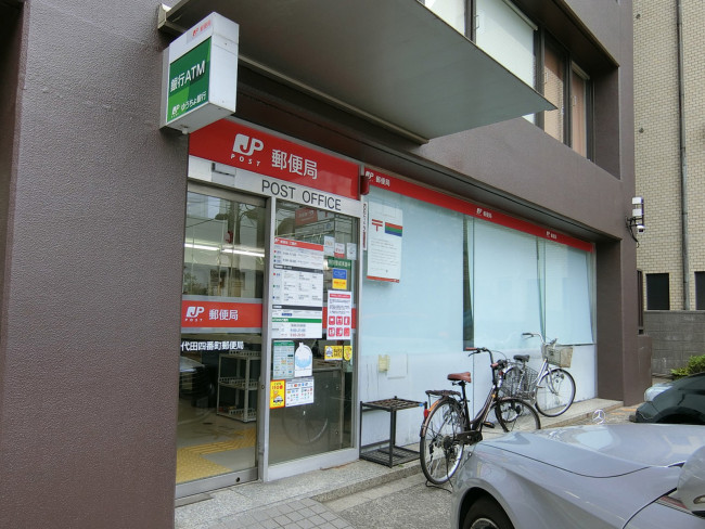 徒歩3分の千代田四番町郵便局