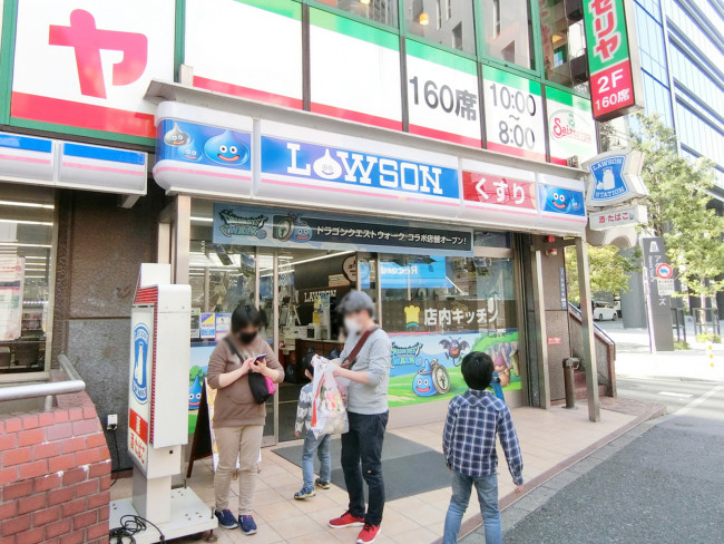 向かいのローソン 渋谷区井の頭通店