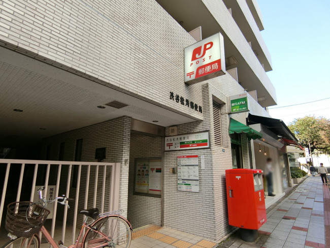 付近の渋谷松濤郵便局