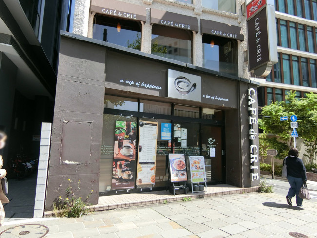 徒歩2分のカフェ・ド・クリエ四ッ谷店