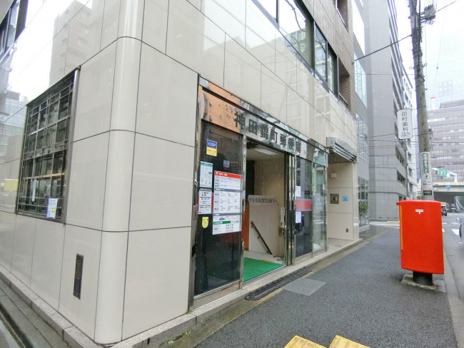 徒歩1分の神田錦町郵便局