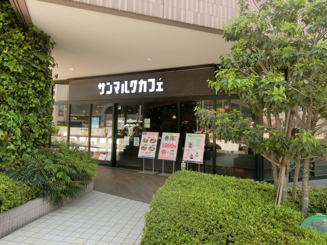 近くのサンマルクカフェ阪急大井町ガーデン店