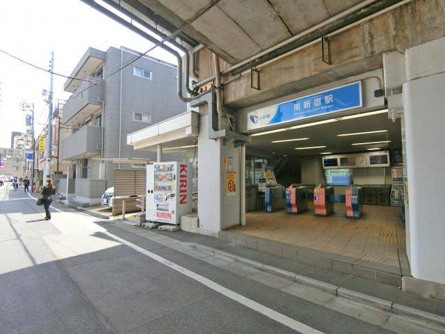 至近の「南新宿駅」