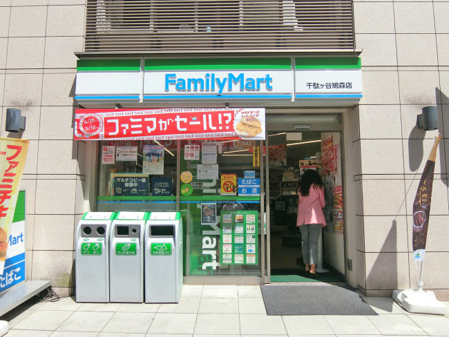 隣のファミリーマート千駄ヶ谷鳩森店