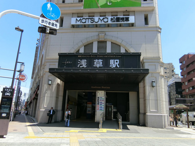 最寄りの「浅草駅」
