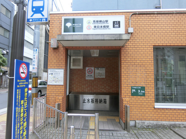 最寄りの「東日本橋駅」