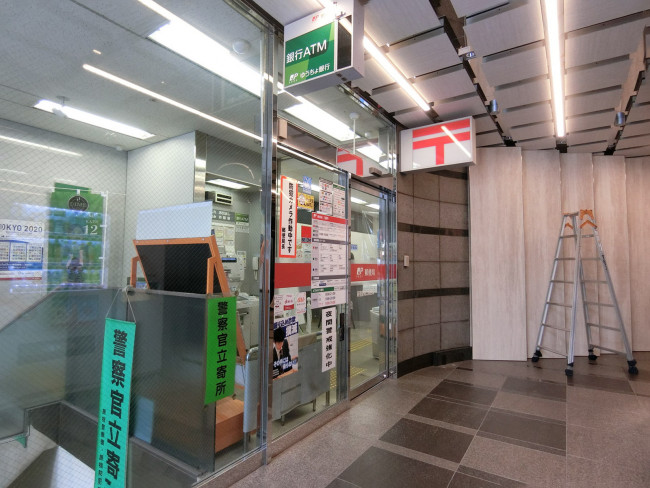 徒歩2分の新宿駅南口郵便局