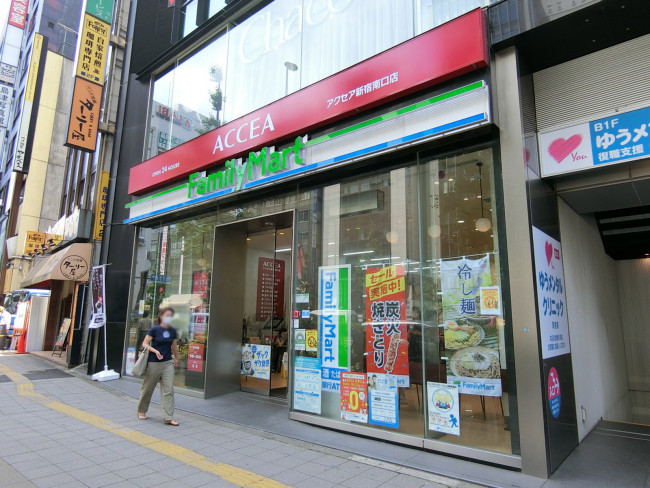 至近のファミリーマート新宿甲州街道店