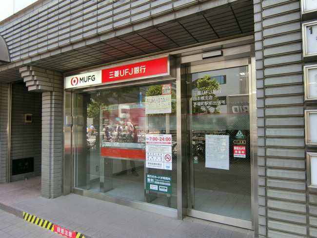 並びの三菱UFJ銀行ATMコーナー