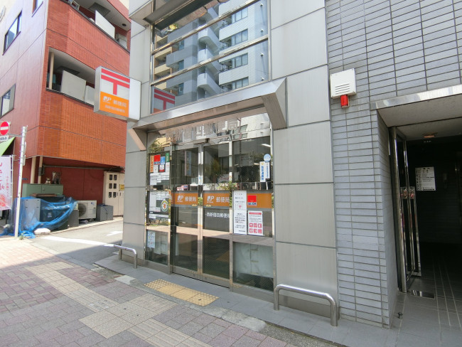 付近の西新宿四郵便局