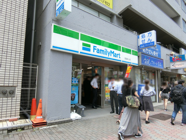 徒歩2分のファミリーマート 宮益坂上店