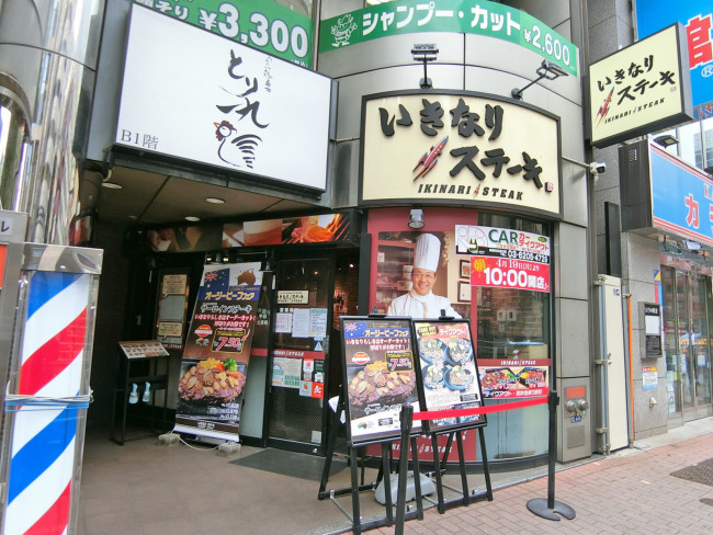 周辺には飲食店が点在