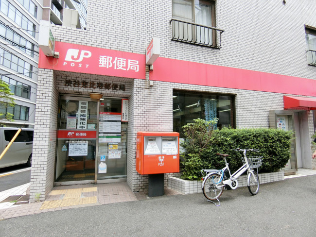 至近の渋谷恵比寿郵便局