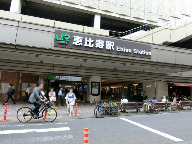 徒歩圏内の「恵比寿駅」