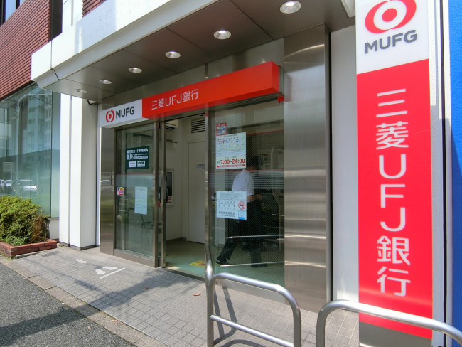 徒歩2分の三菱UFJ銀行ATMコーナー