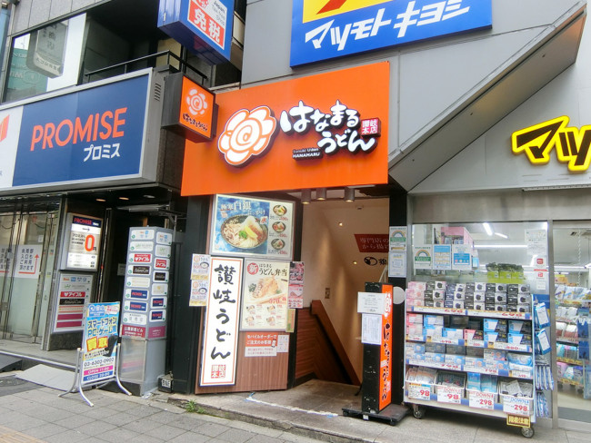 ラウンドクロス西新宿 新宿 新宿西口 の空室情報 Officee