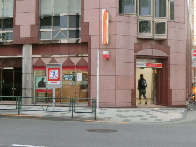 徒歩1分の三菱UFJ銀行 ATMコーナー