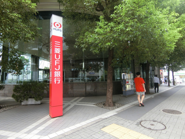 徒歩3分の三菱UFJ銀行