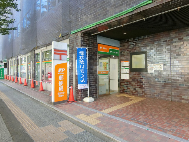 向かいにある仙台中郵便局