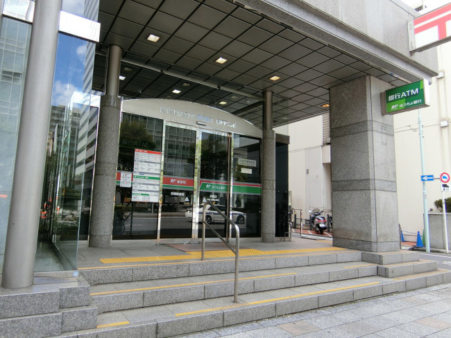 徒歩4分の京橋郵便局