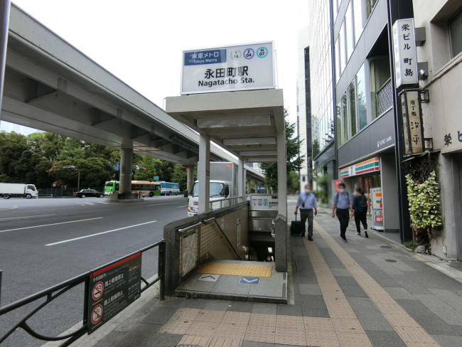 徒歩圏内の「永田町駅」