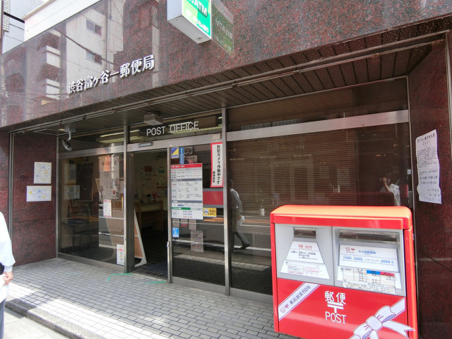付近の渋谷富ヶ谷一郵便局