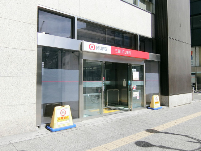 徒歩3分の場所にある三菱UFJ銀行 仙台支店