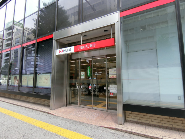 徒歩1分の三菱UFJ銀行神田駅前支店
