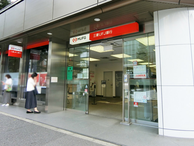 徒歩2分の三菱UFJ銀行 新橋支店