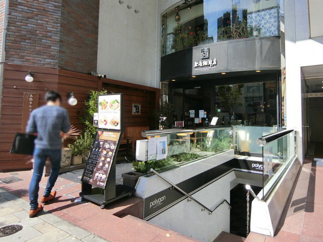 付近の上島珈琲店 青山店