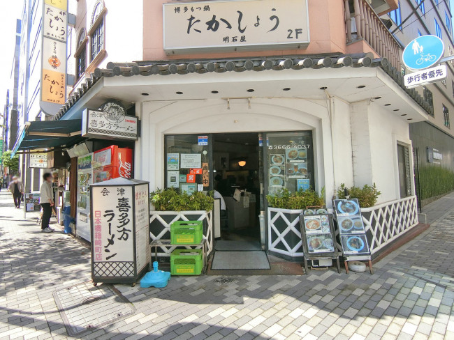 向かいの「会津喜多方ラーメン蔵」日本橋箱崎町店