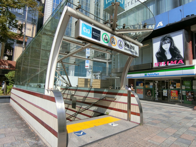 「表参道駅」もアクセス可能