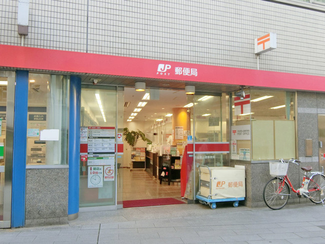 徒歩3分の渋谷青山通郵便局