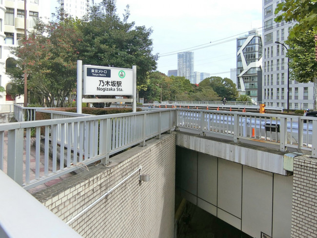 「乃木坂駅」より徒歩8分