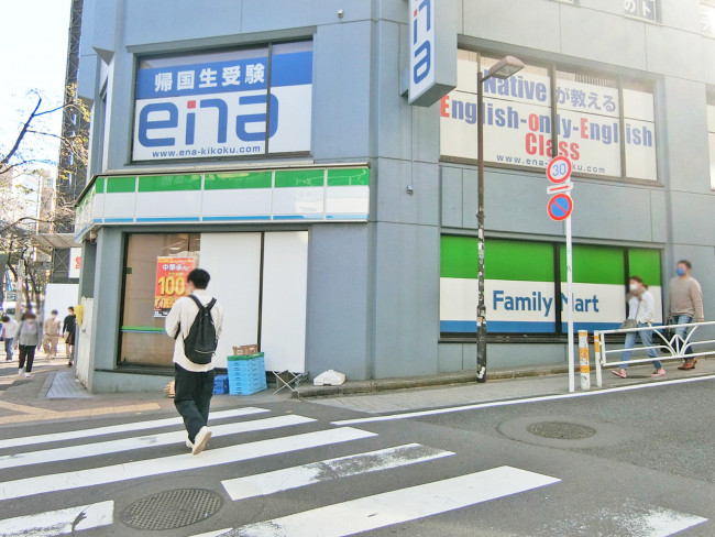 並びのファミリーマート 渋谷桜丘町店