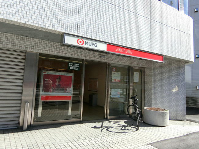 付近の三菱UFJ銀行ATMコーナー