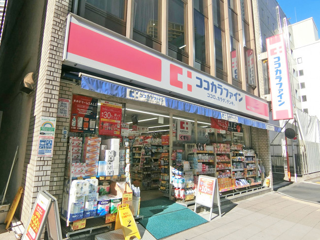 隣の隣のココカラファイン 赤坂二丁目店