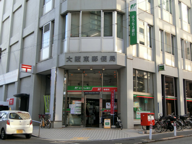 近くの大阪東郵便局