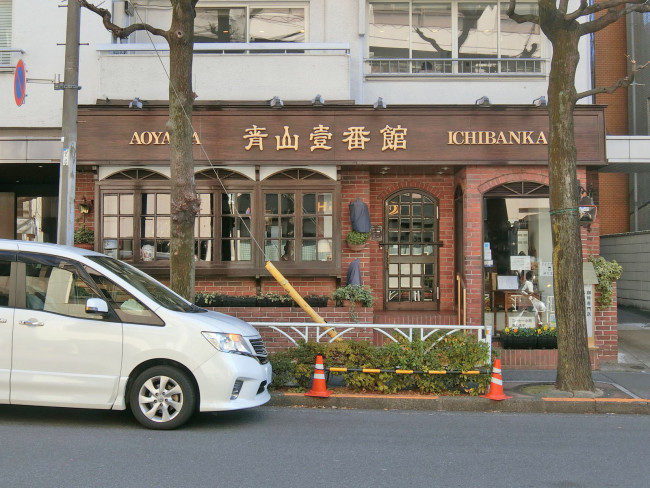 徒歩1分の青山壹番館渋谷店