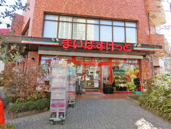 徒歩3分のまいばすけっと 新宿富久町店