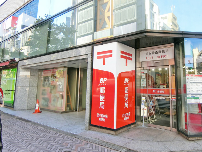 徒歩2分の渋谷神南郵便局