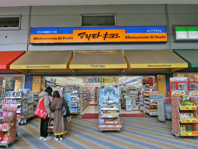 向かいの通りのマツモトキヨシデックス東京ビーチ店