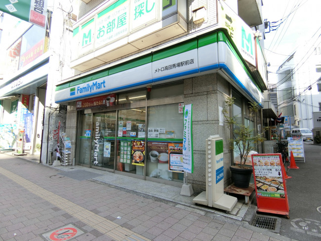 徒歩1分のファミリーマート メトロ高田馬場駅前店