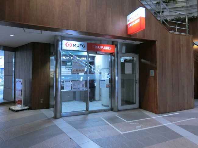 徒歩2分の三菱UFJ銀行 スフィアタワー天王洲 ATM