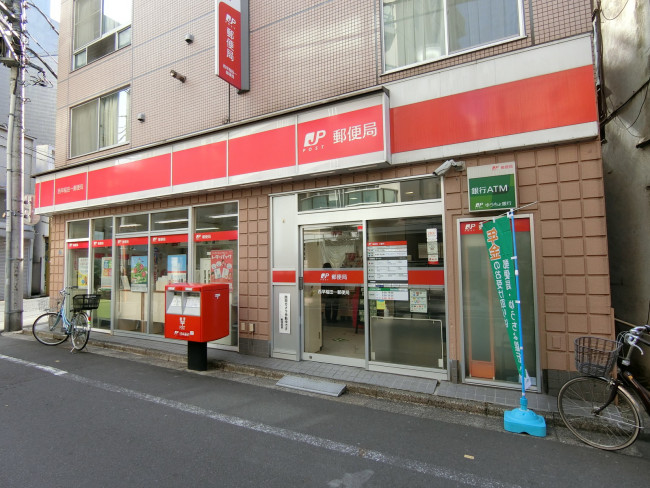 徒歩3分の西早稲田一郵便局