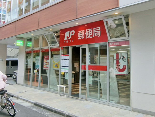 徒歩4分の上野三郵便局
