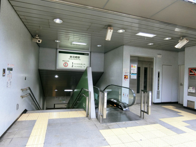 最寄りの「赤羽橋駅」